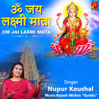 Om Jai Laxmi Mata