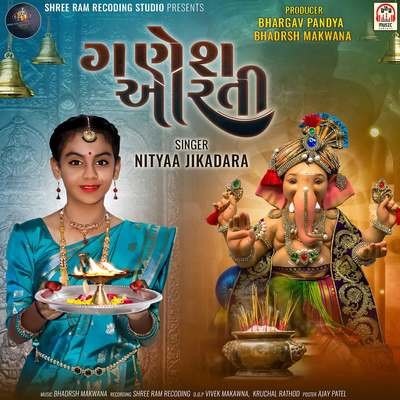 ganesh aarti mp3 download song