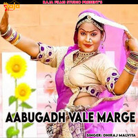 Aabugadh Vale Marge