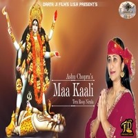 Maa Kaali Tera Roop Nirala