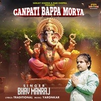 Ganpati Bappa Morya