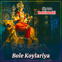 Bole Koylariya