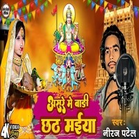 kalakatiya Mai new chath Puja song