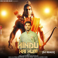 Hindu Hai Hum (Dj Remix Dialogue)