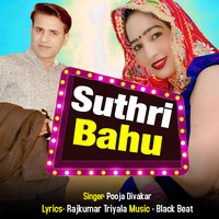 Suthri bahu