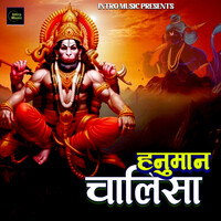 Hanuman Chalisa