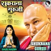 Shukrana Guruji