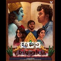 Krishna Ghattam (Original Motion Picture Soundtrack)