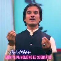 Nom Ye Pa Nomono Ke Subhan De