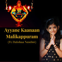 Ayyane Kaanaan Malikappuram