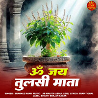 Om Jai Tulsi Mata