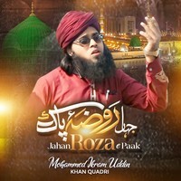 Jahan Rozae Paak