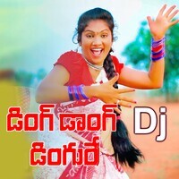 Dingu Dangu Dingure (Dj Song)