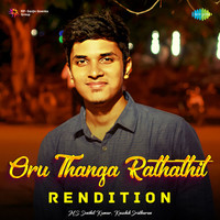 Oru Thanga Rathathil - Rendition