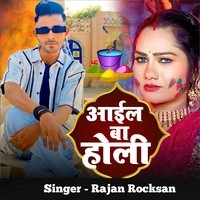 latest bhojpuri holi mp3 2025