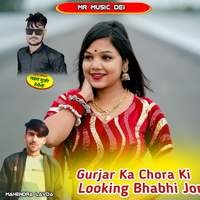 Gurjar Ka Chora Ki Looking Bhabhi Jora