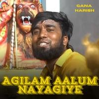 Agilam Aalum Nayagiye