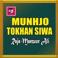 Munhjo Tokhan Siwa