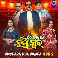 Odishara Nua Swara 4 SR 2