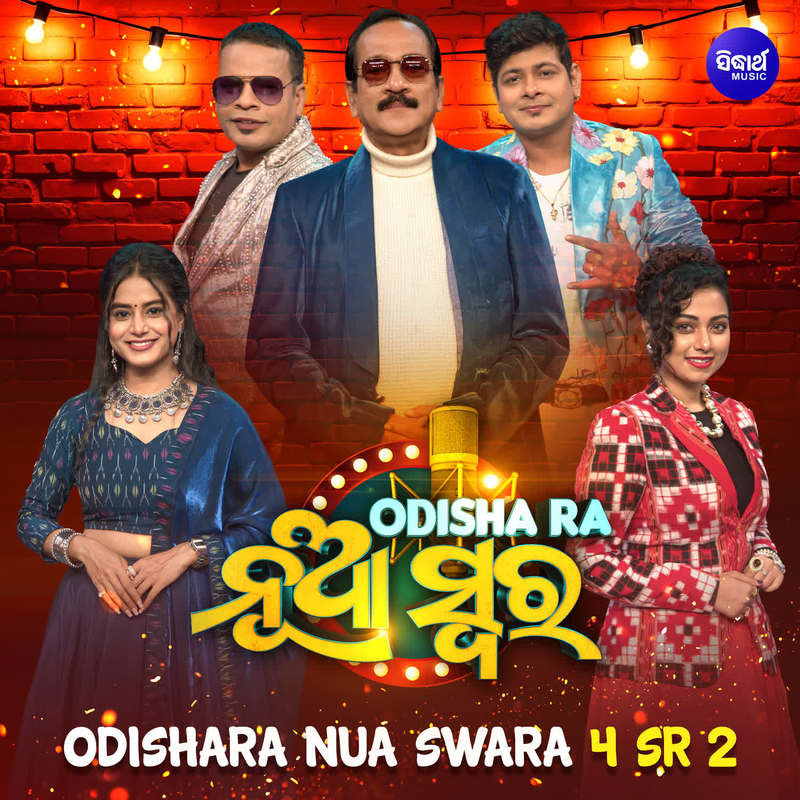 Odishara Nua Swara 4 SR 2