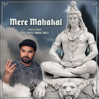 Mere Mahakal