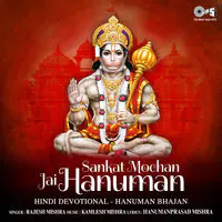 Sankat Mochan Jai Hanuman