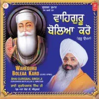 Wahaguru Boleaa Karo