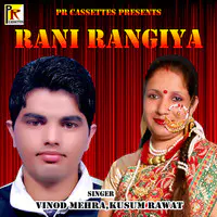 Rani Rangiya