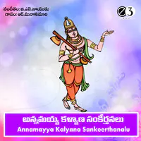 Annamayya Kalyana Sankeerthanalu