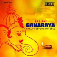 Jai Jai Ganaraya - Marathi Devotional Songs
