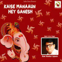 Kaise Manaaun Hey Ganesha