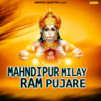 Mahndipur Milay Ram Pujare