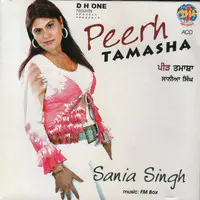 Peerh Tamasha