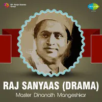 Raj Sanyaas Drama