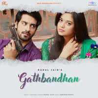 Gathbandhan (Duet Version)