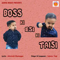 Boss Ki Esi Ki Taisi