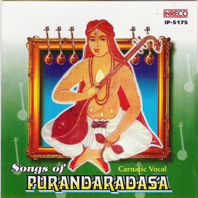 Ramanama Payasake MP3 Song Download by Priya Sisters (Songs Of Purandaradasa)| Listen Ramanama Payasake Tamil Song Free