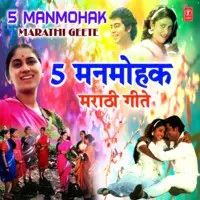 5 Manmohak Marathi Geete