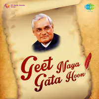 Geet Naya Gata Hoon