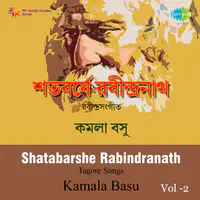 Shatabarshe Rabindranath Vol 2