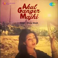 Akul Ganger Majhi
