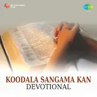 Koodala Sangama (kannada Devotional)