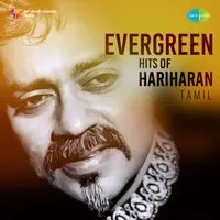 Evergreen Hits of Hariharan