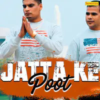 Jatta Ke Poot