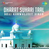 Dharat Suhari Taal - Bhai Kanwal Jeet Singh
