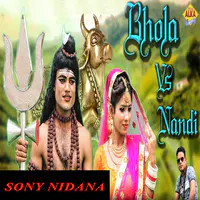 Bhola Vs Nandi