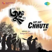 Aay Aay Chhute Aay Songs On Unity