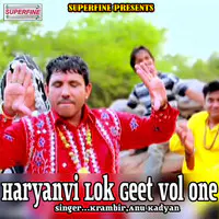 Haryanvi Lok Geet Vol One