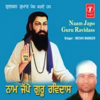 Naam Jappo Guru Ravidas