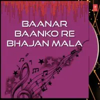 Baanar Baanko Re Bhajan Mala